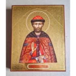 Икона Дмитрия Донского