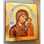 Икона Венчальные Пары