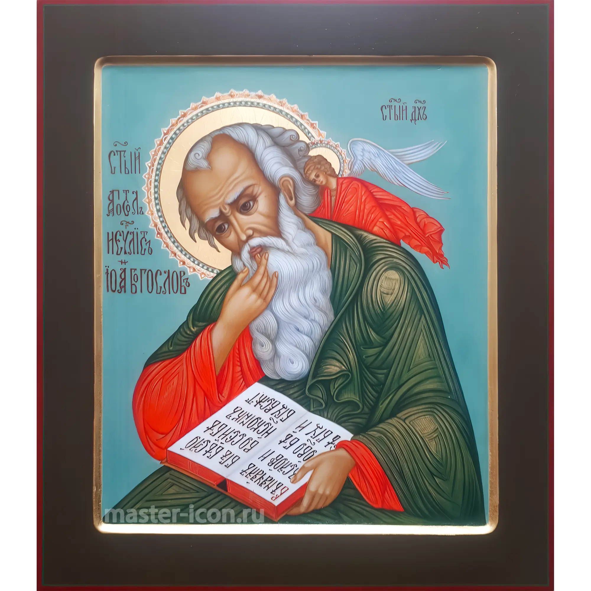 Икона Иоанн Богослов Икона Иоанн Богослов