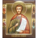 Икона Иоанн Сочавский