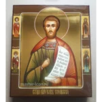Икона Иоанн Сочавский