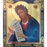 Икона Иоанна Предтечи