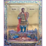 Икона Никита Святой Великомученик