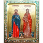 Икона Святой Ирины Мученицы и Святой Ирины Великомученицы