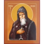 Икона Серафим Вырицкий