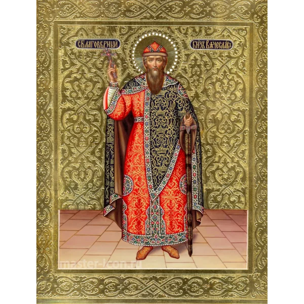 Икона Вячеслава Чешского