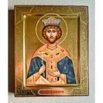 Икона Константина
