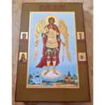 Икона Архангел Михаил