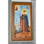 Икона София Слуцкая